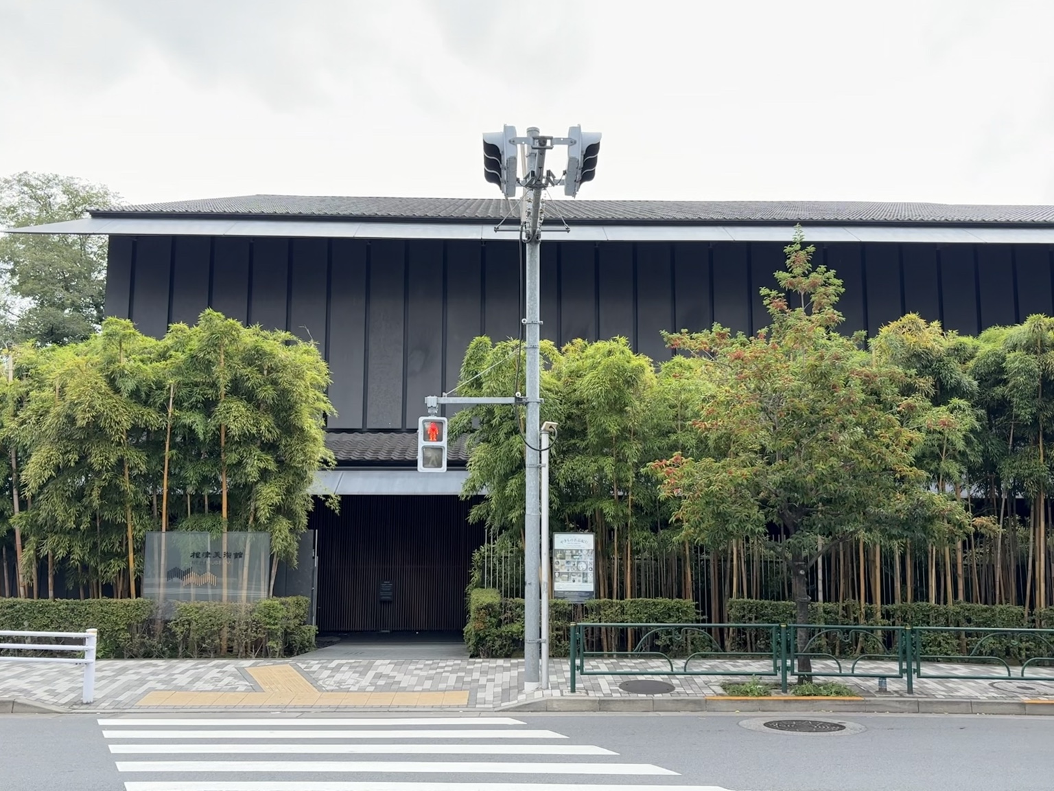 Bamboo-lined entrance and dark facade of the Nezu Museum in Minami-Aoyama
