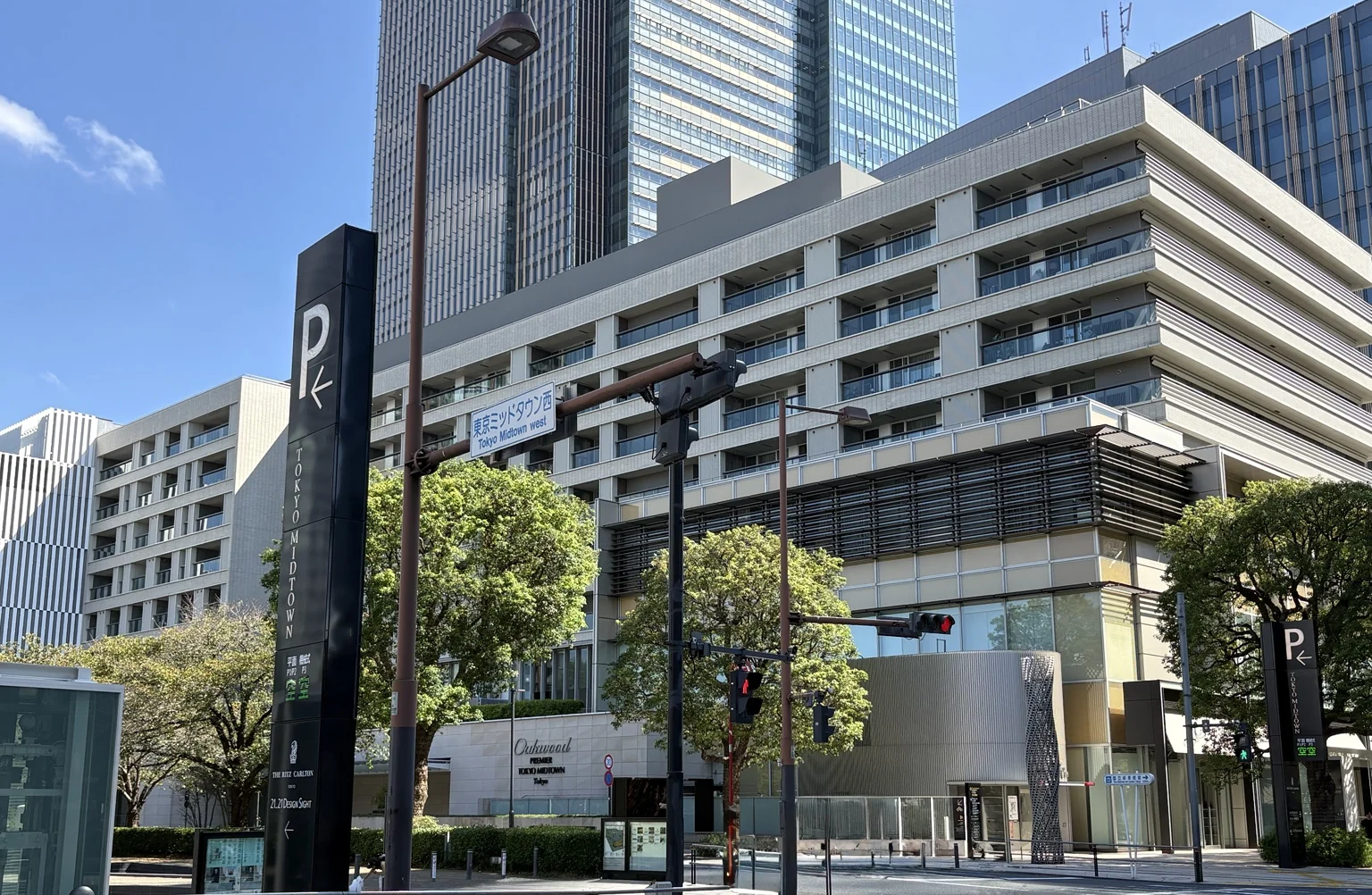 Exterior of Oakwood Premier Tokyo Midtown in Tokyo