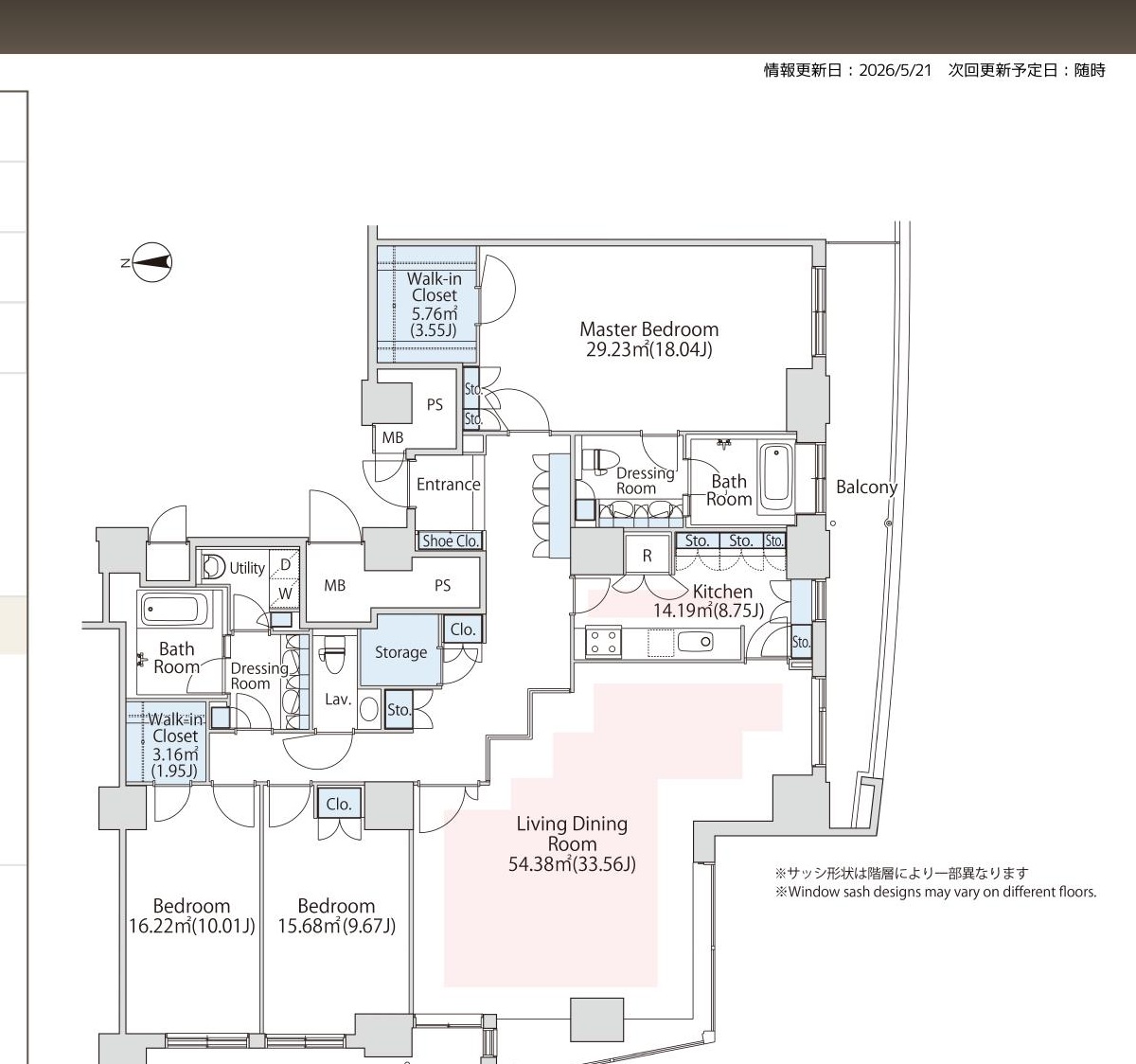 La Tour Shiodome Room 5204 — Floor Plan
