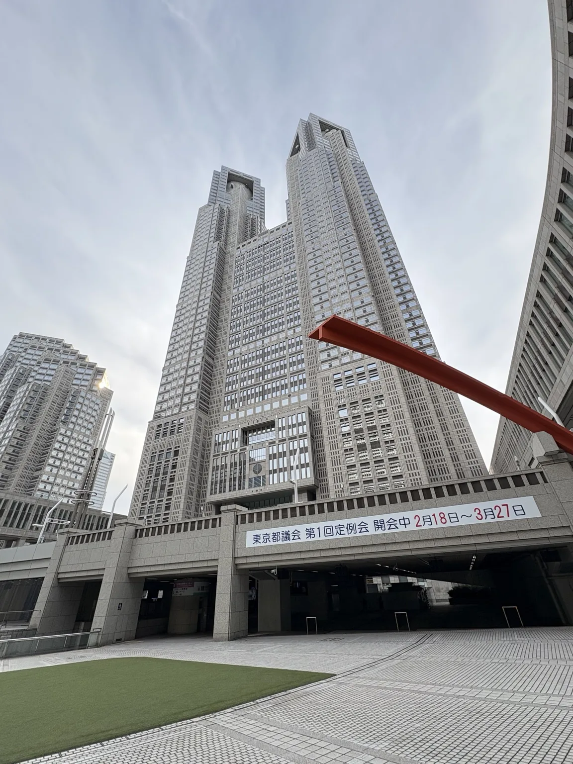 Tokyo Metropolitan Government Building's twin towers seen from the plaza in Nishi-Shinjuku